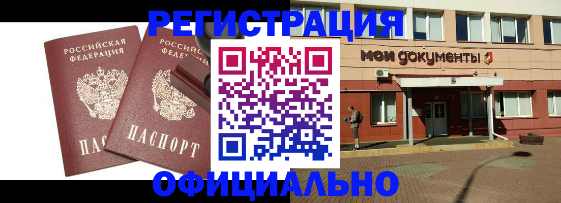 временная регистрация госуслуги в Арзамасе